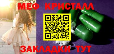 мяу мяу мука Камышлов