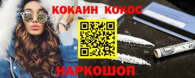 мяу мяу мука Камышлов