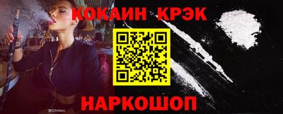 мяу мяу мука Камышлов