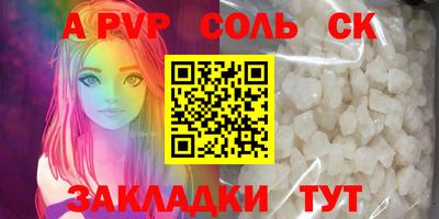 мяу мяу мука Камышлов
