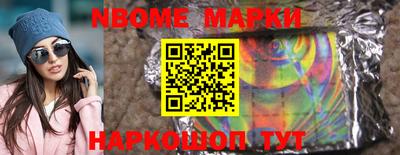 наркотики Магнитогорск