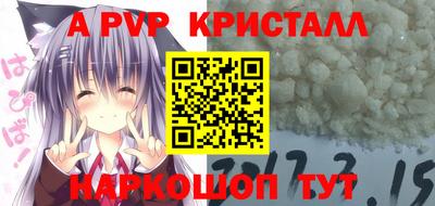 мяу мяу мука Камышлов