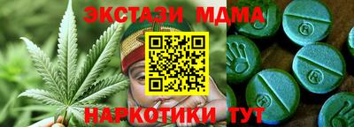 ГАЛЛЮЦИНОГЕННЫЕ ГРИБЫ Канаш
