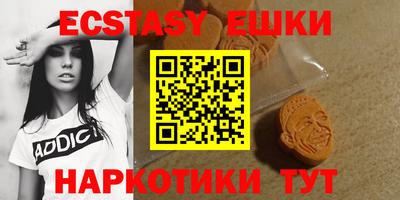 ECSTASY Кандалакша