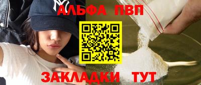 мяу мяу мука Камышлов