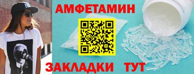 мяу мяу мука Камышлов