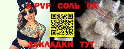 мяу мяу мука Камышлов