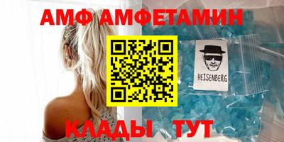 мяу мяу мука Камышлов
