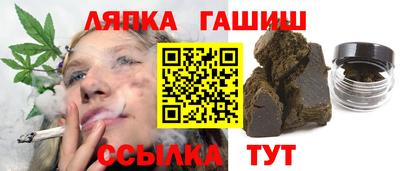 наркотики Магнитогорск