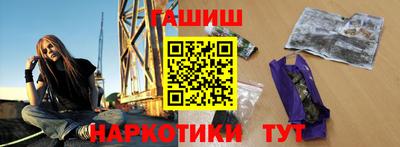 ГАЛЛЮЦИНОГЕННЫЕ ГРИБЫ Канаш