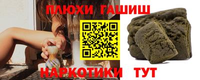 мяу мяу мука Камышлов