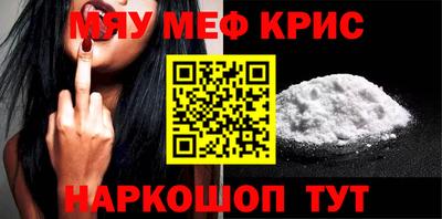 прущая мука Майкоп