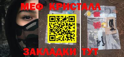 метадон Магадан