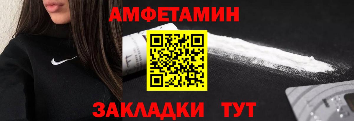 МЕТАМФЕТАМИН витя  Вход с VPN  Куйбышев  МЕТАМФЕТАМИН витя 