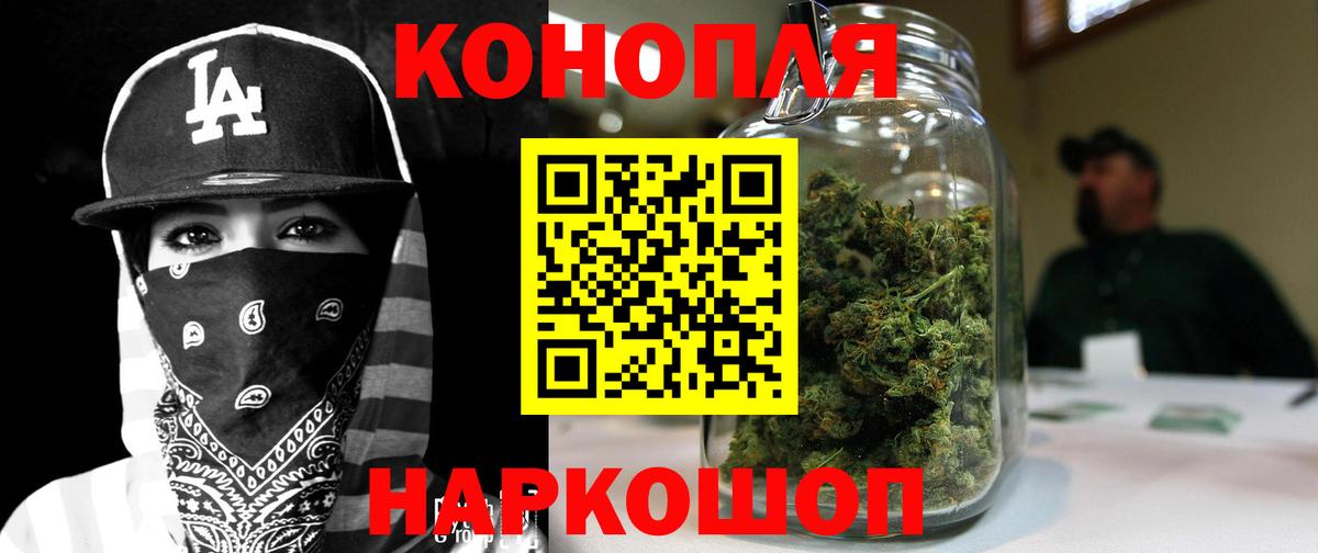 Шишки марихуана семена Куйбышев