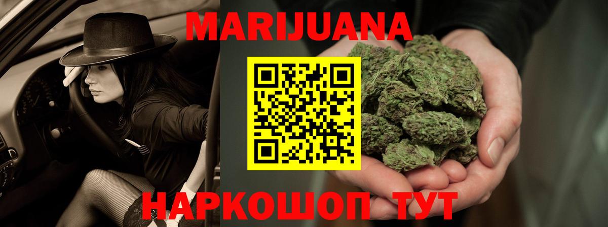 Каннабис семена  Бошки Шишки семена  Куйбышев  Канабис Ganja  Вход с VPN  Каннабис семена 